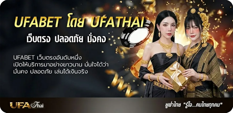 Banner วันหยุดราชการ 2567 แนะนำ — แทงบอลออนไลน์ คาสิโน หวย มวย สล็อต ครบวงจร