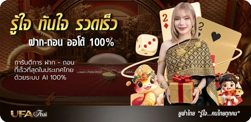 โปรโมชั่น วันหยุดราชการ 2567 ล่าสุด — โปรโมชั่นสมาชิกใหม่