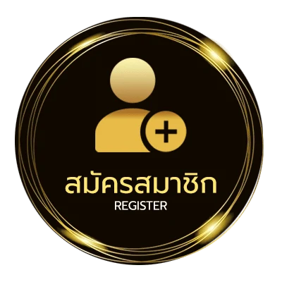 สมัครสมาชิก วันหยุดราชการ 2567 ใน 1 นาที