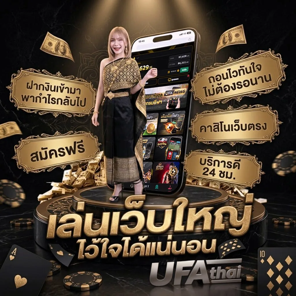 วันหยุดราชการ 2567 แบนเนอร์แบรนด์ — เว็บตรง UFABET