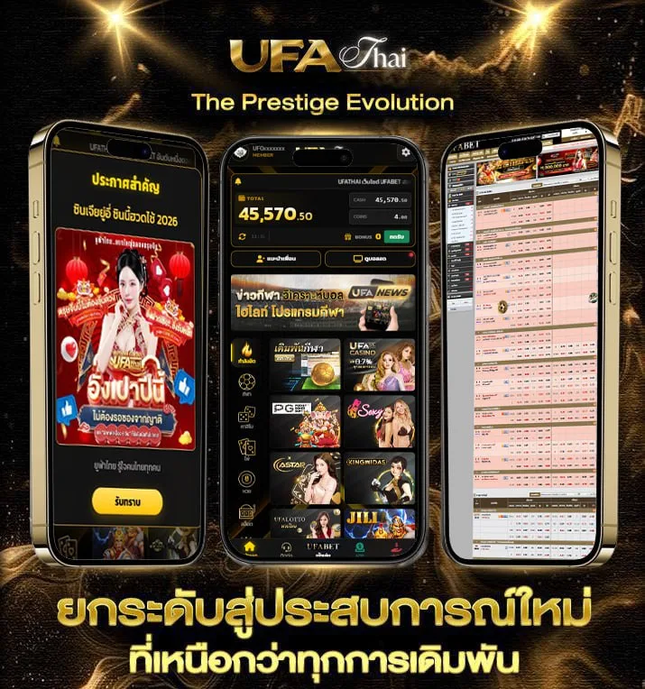 วันหยุดราชการ 2567  แบรนด์ยูฟ่าไทย